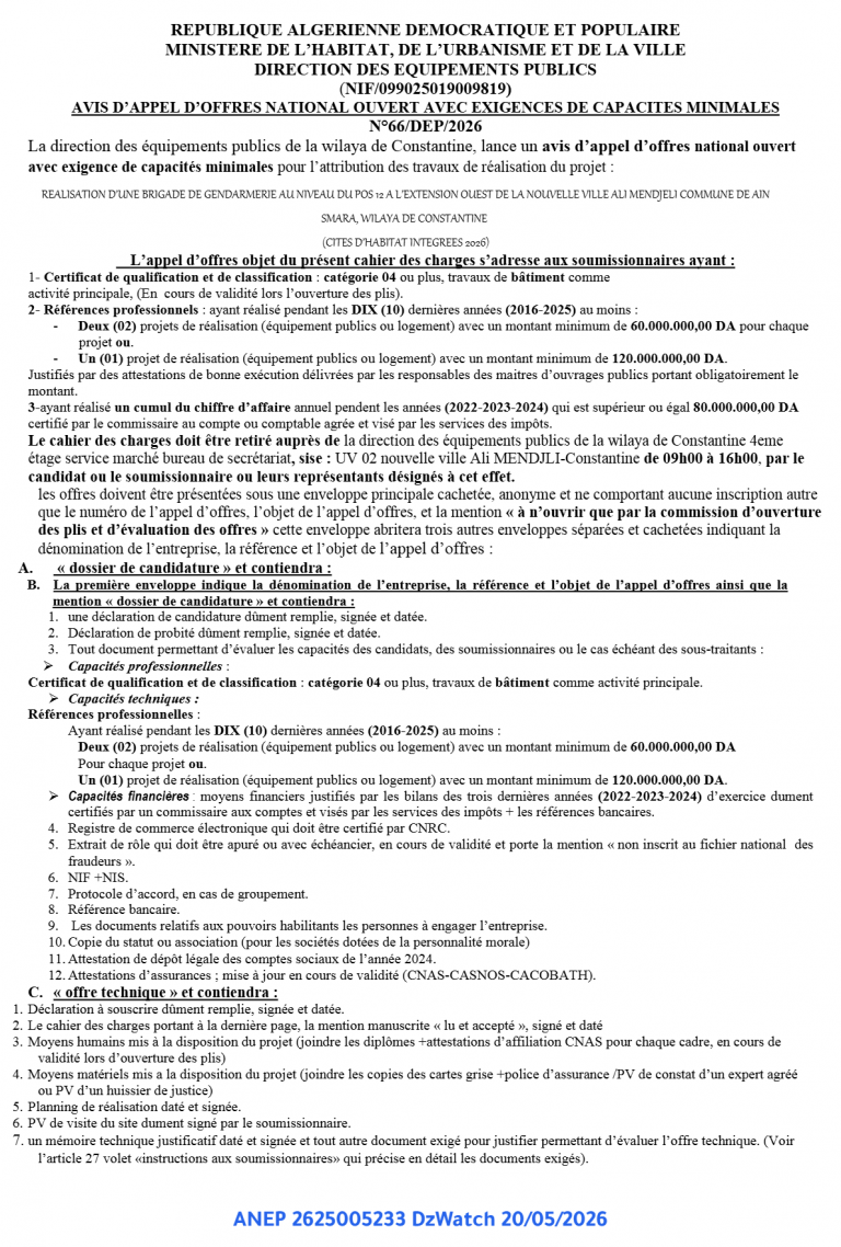 AVIS D’APPEL D’OFFRES NATIONAL OUVERT AVEC EXIGENCES DE CAPACITES MINIMALES