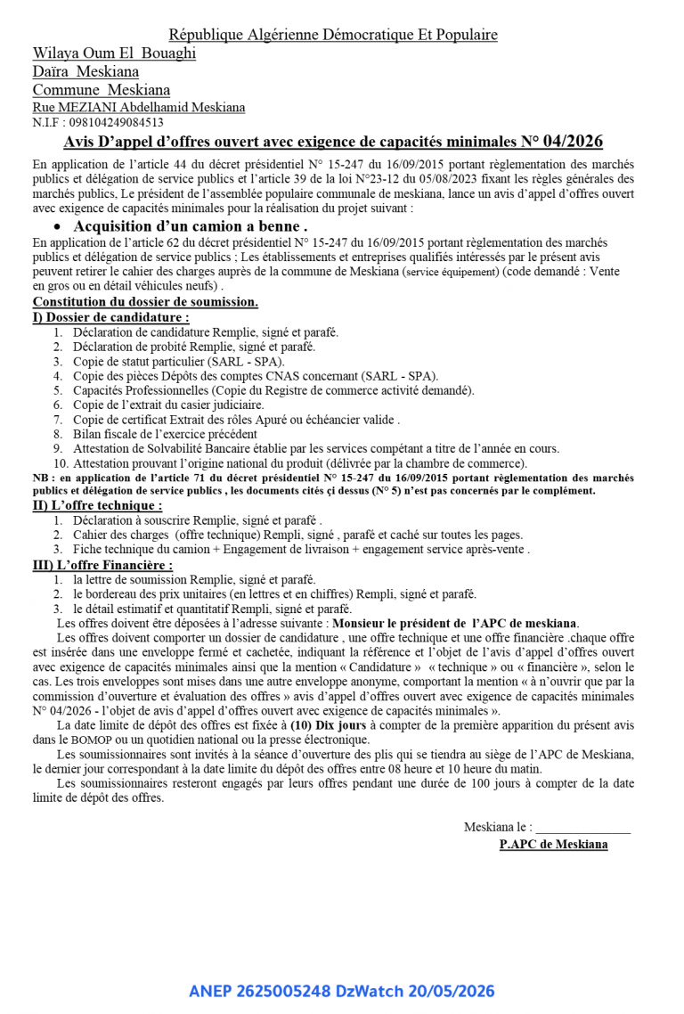 Avis D’appel d’offres ouvert avec exigence de capacités minimales N° 04/2026