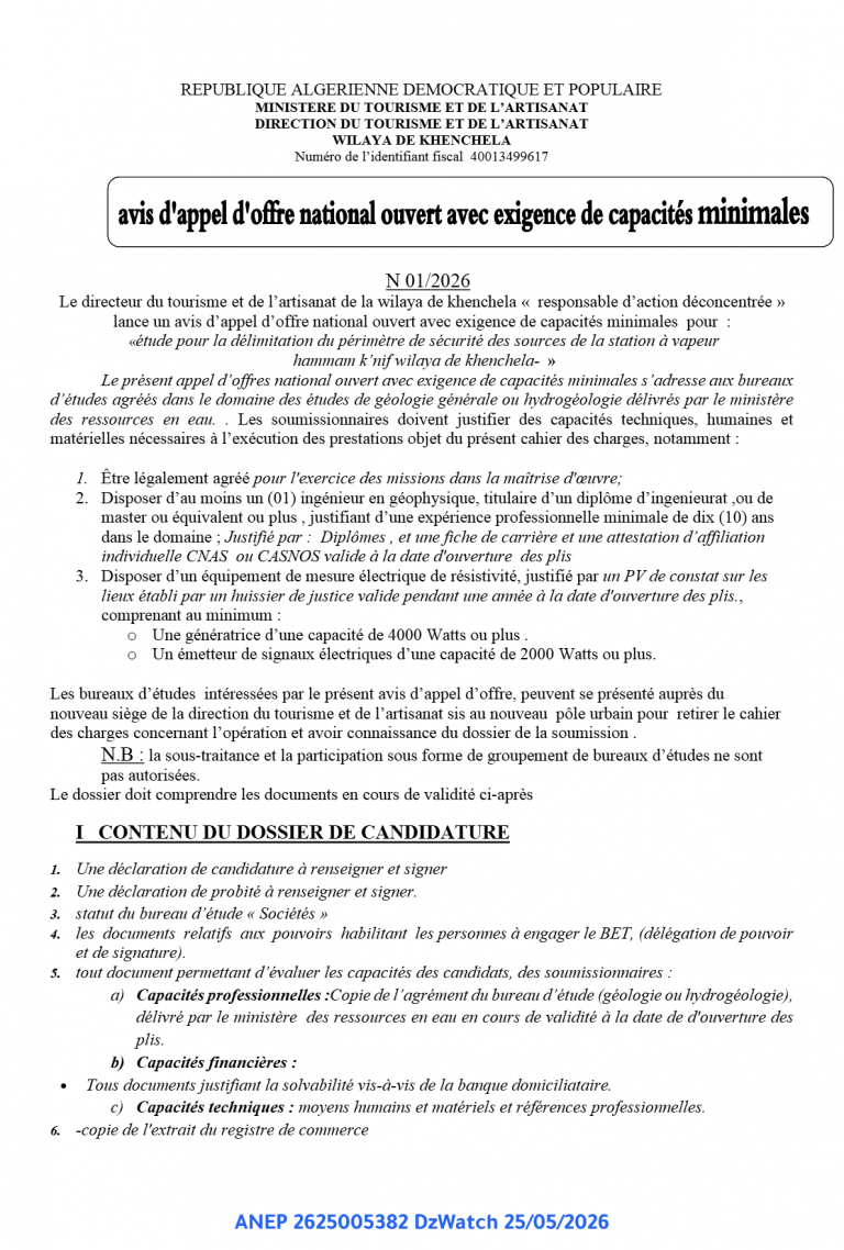 avis d’appel d’offre national ouvert avec exigence de capacités minimales