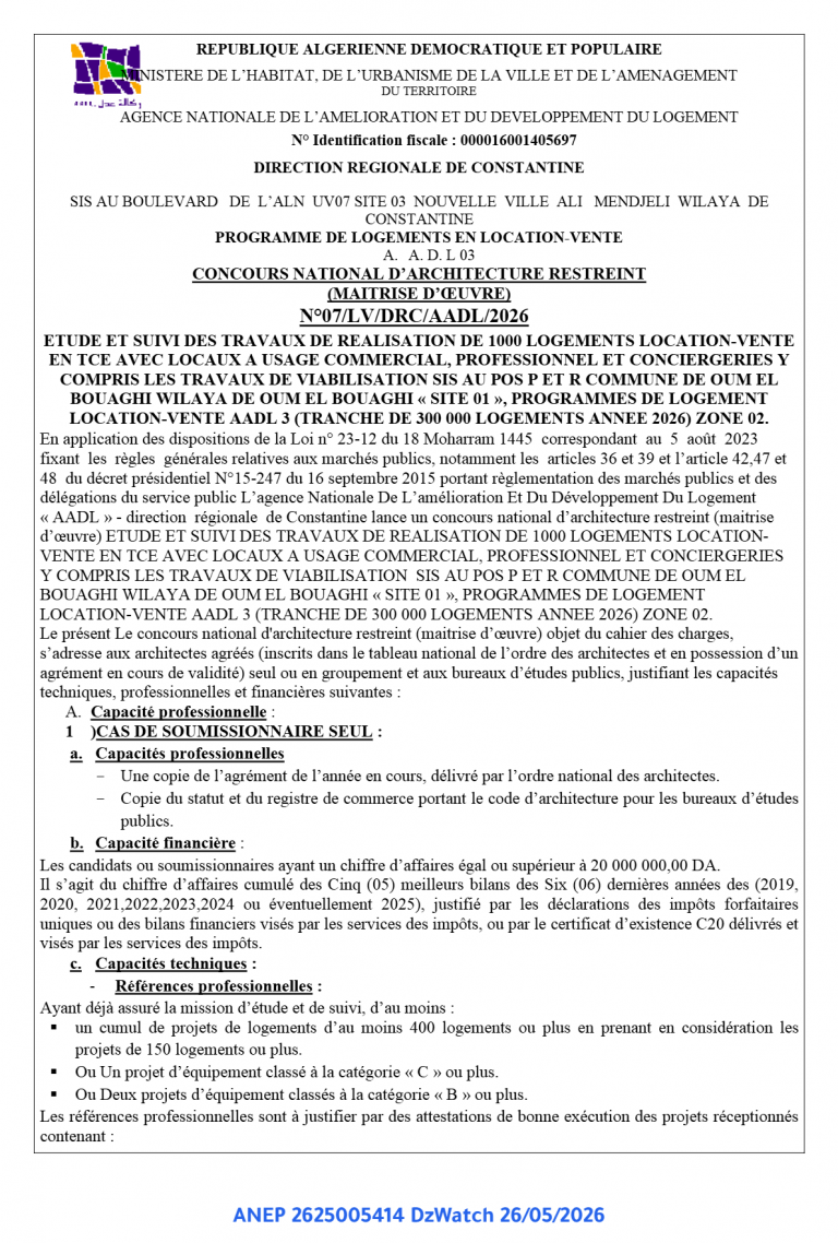 CONCOURS NATIONAL D’ARCHITECTURE RESTREINT
