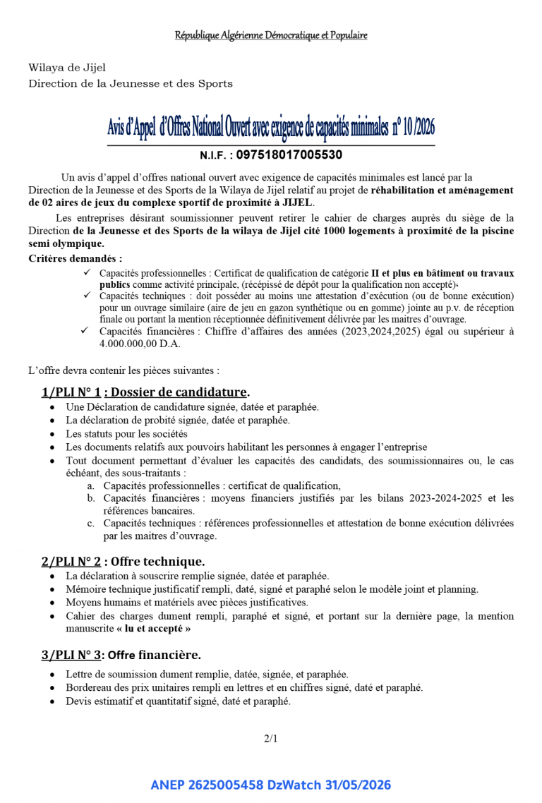 Avis d’Appel d’Offres National Ouvert avec exigence de capacités minimales