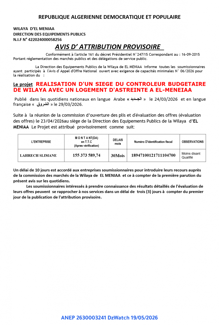 AVIS D’ ATTRIBUTION PROVISOIRE