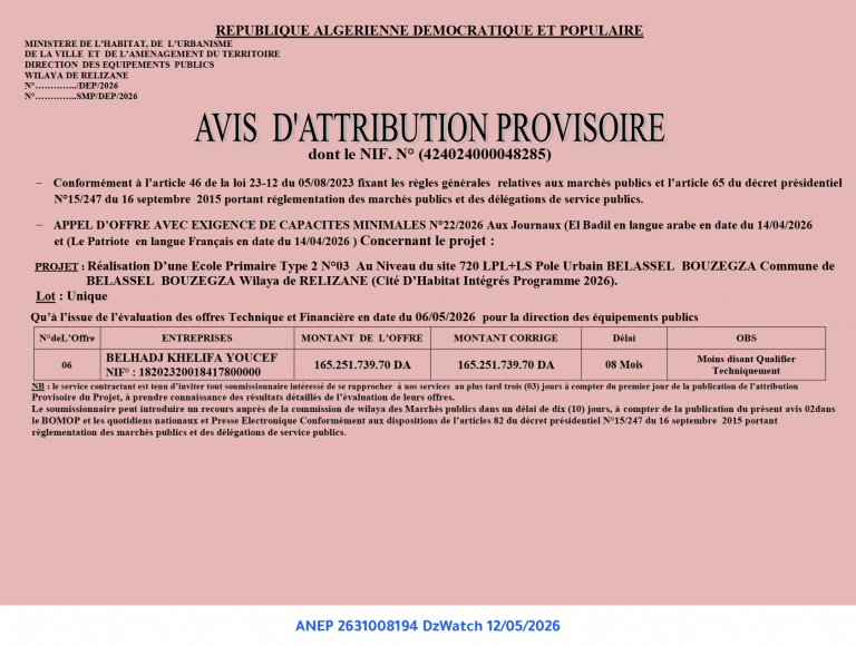 AVIS D’ATTRIBUTION PROVISOIRE