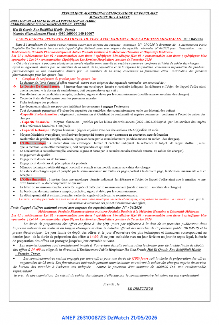 L’AVIS D’APPEL D’OFFRES NATIONAL OUVERT AVEC EXIGENCE DES CAPACITES MINIMALES