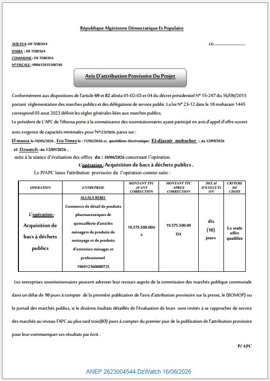 Avis D’attribution Provisoire Du Projet