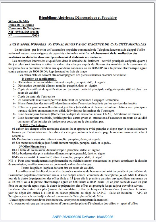 AVIS D’APPEL D’OFFRES NATIONAL OUVERT AVEC EXIGENCE DE CAPACITÉS MINIMALES