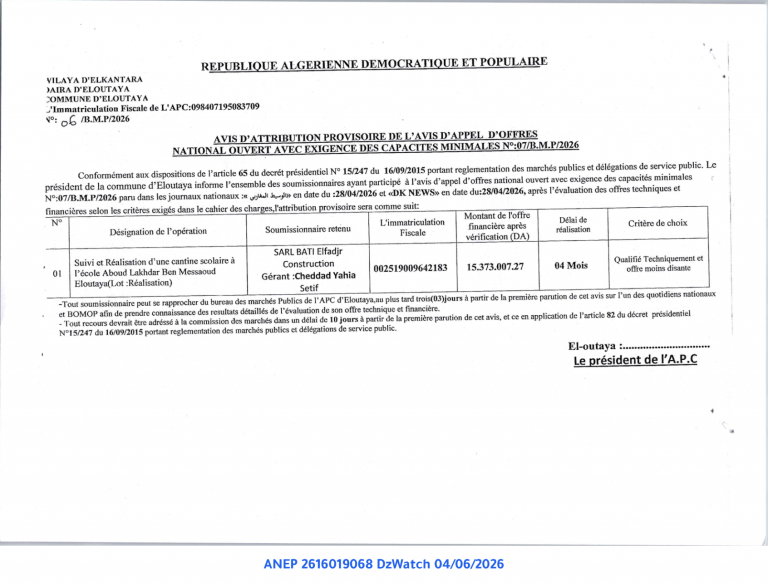 AVIS D’ATTRIBUTION PROVISOIRE