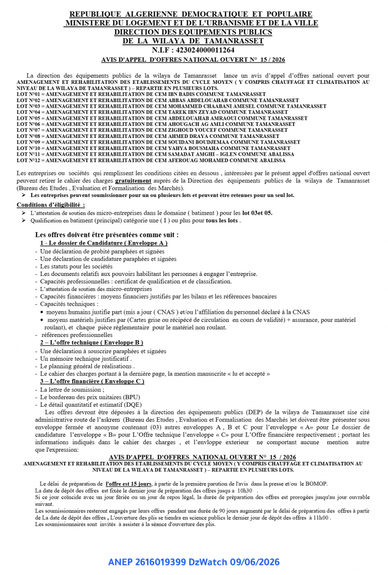 AVIS D’APPEL D’OFFRES NATIONAL OUVERT N° 15 / 2026