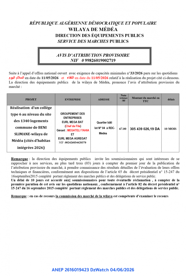 AVIS D’ATTRIBUTION PROVISOIRE