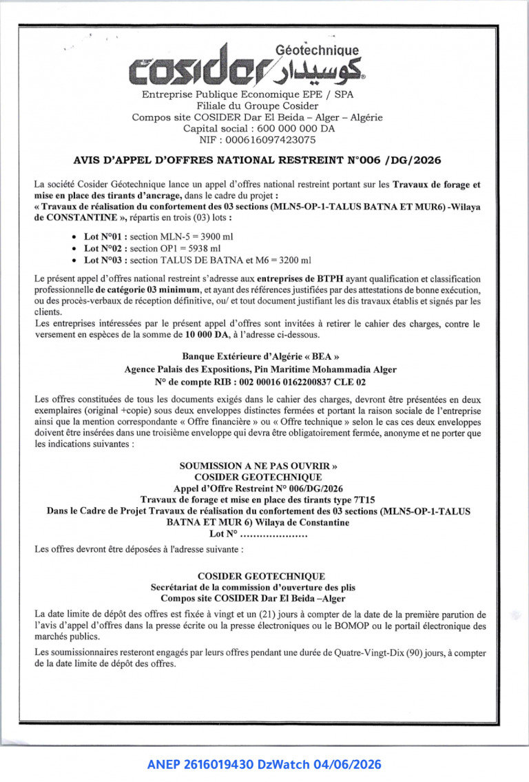 AVIS D’APPEL D’OFFRES NATIONAL RESTREINT N°006 /DG/2026