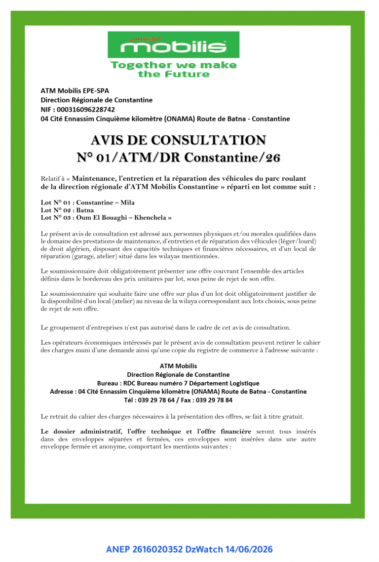AVIS DE CONSULTATION