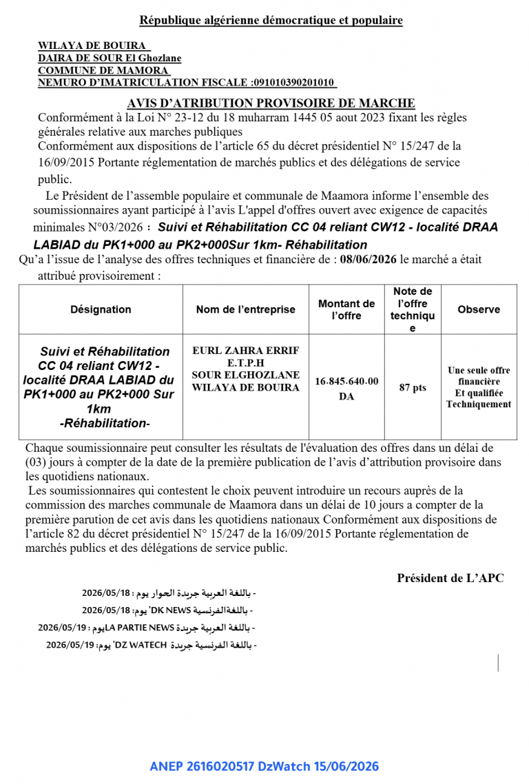 AVIS D’ATRIBUTION PROVISOIRE DE MARCHE