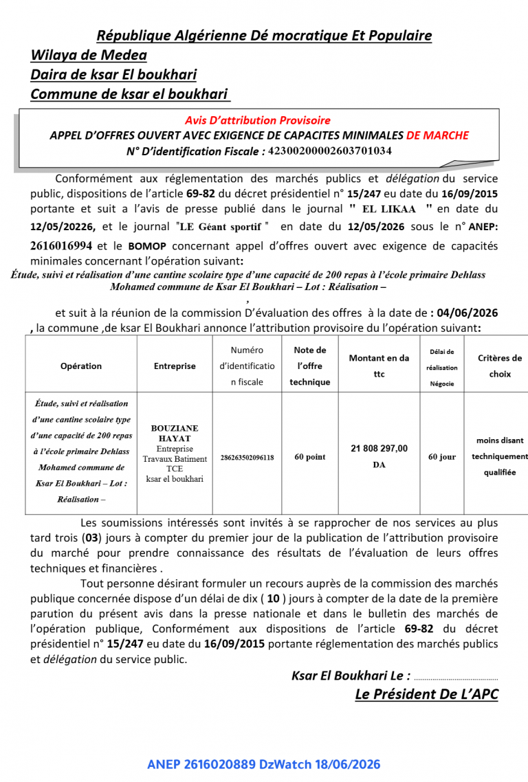 Avis D’attribution Provisoire