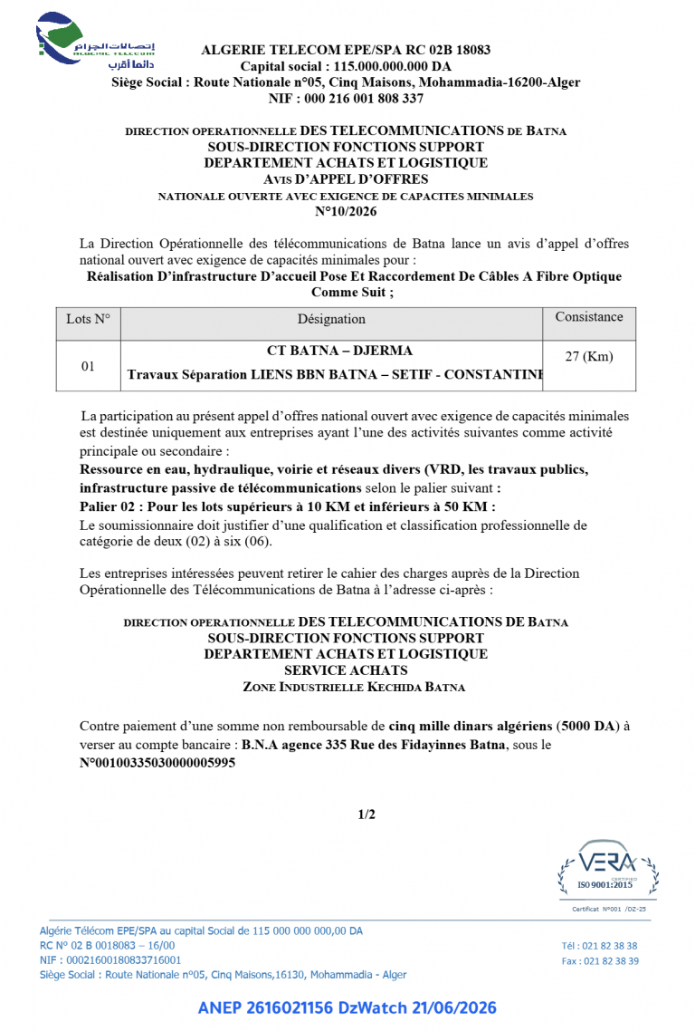 AVIS D’APPEL D’OFFRES