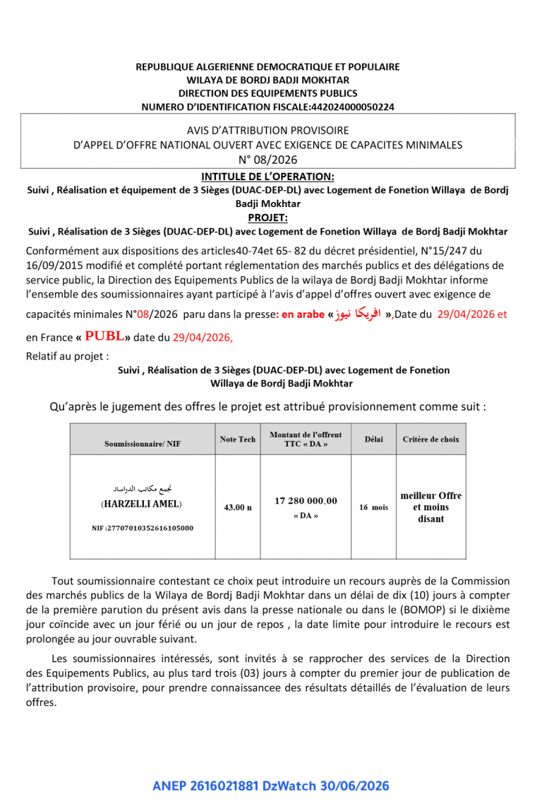 AVIS D’ATTRIBUTION PROVISOIRE