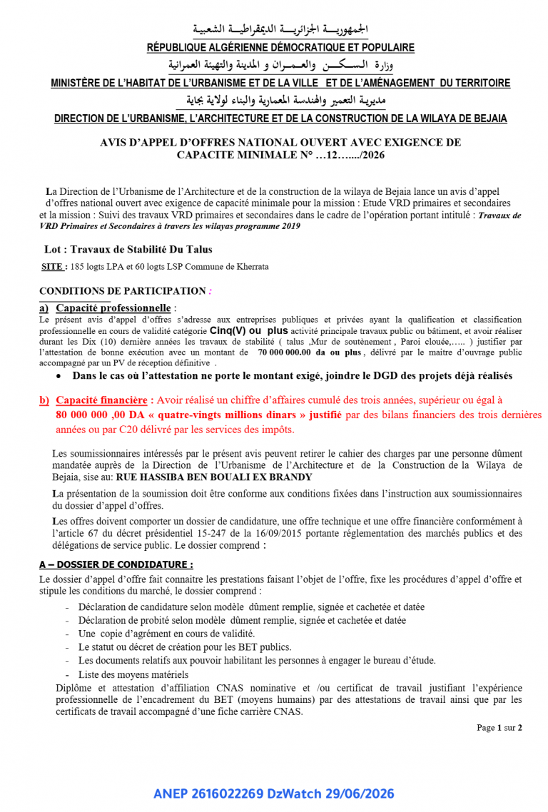 AVIS D’APPEL D’OFFRES NATIONAL OUVERT AVEC EXIGENCE DE CAPACITE MINIMALE