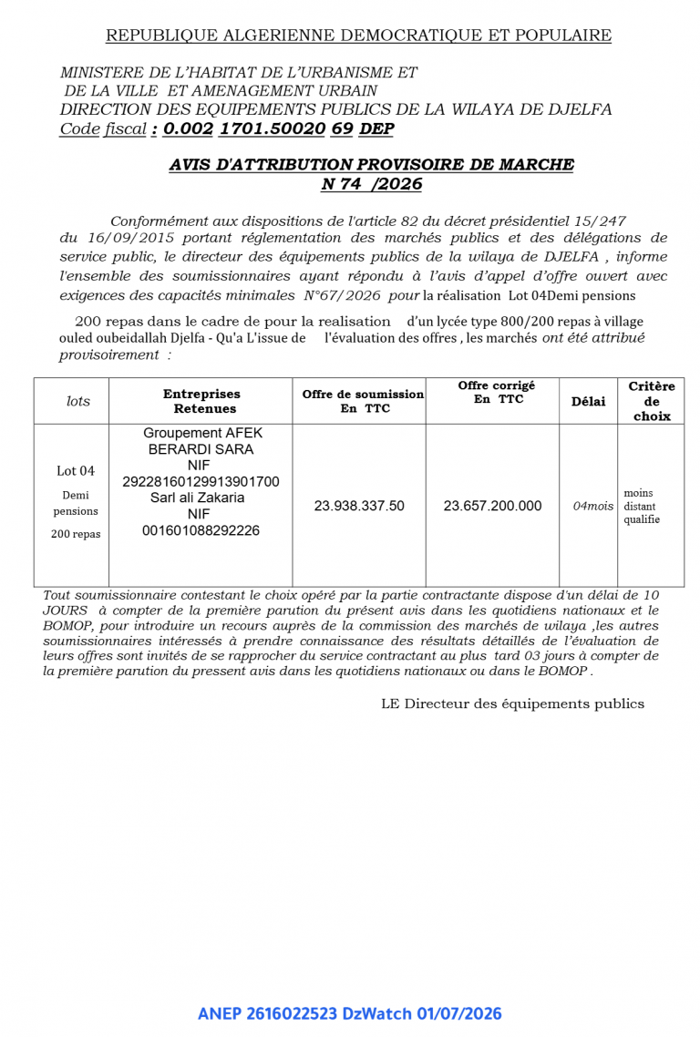 AVIS D’ATTRIBUTION PROVISOIRE DE MARCHE