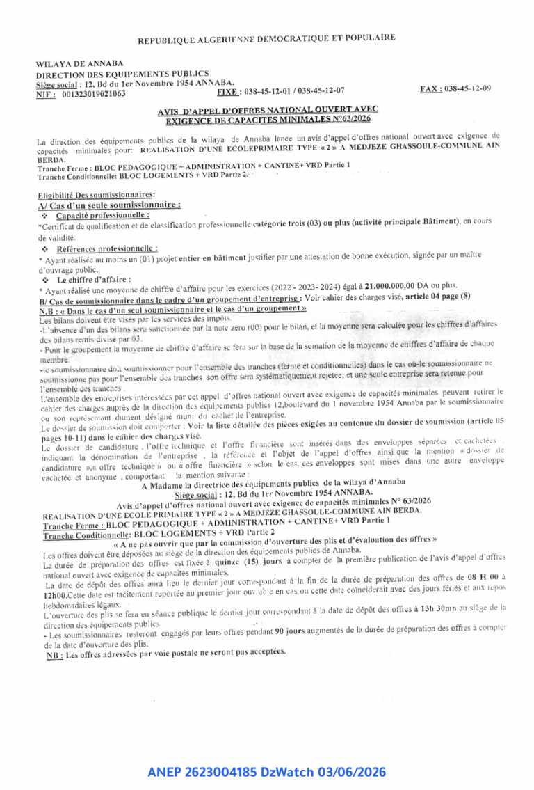 AVIS D’APPEL D’OFFRES NATIONAL OUVERT AVEC EXIGENCE DE CAPACITES MINIMALES N°63/2026
