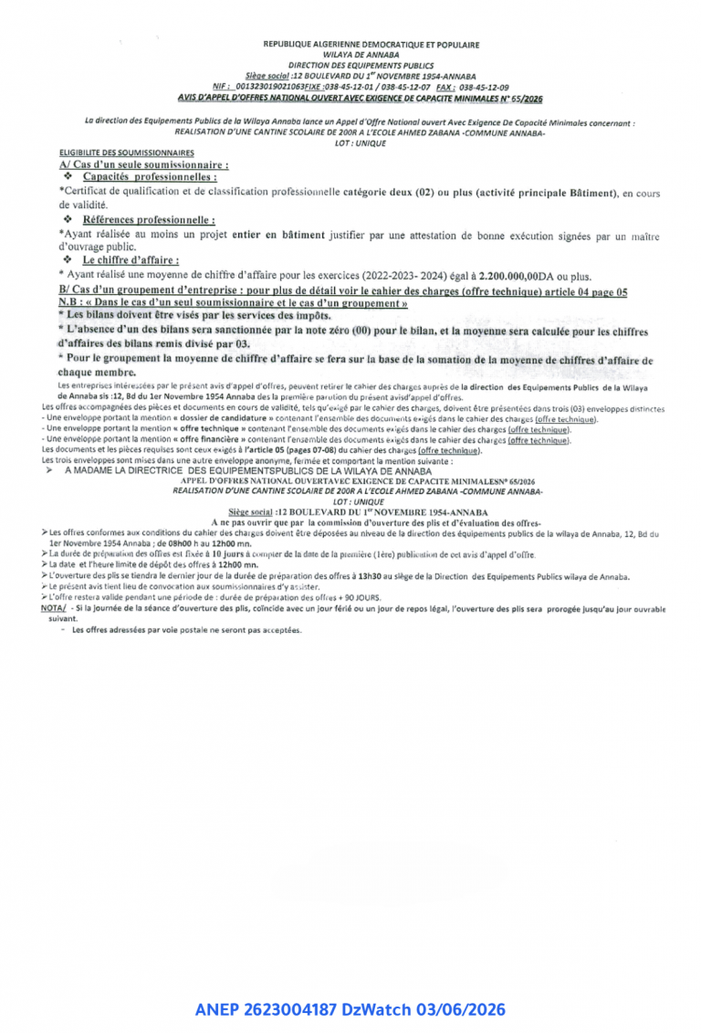 AVIS D’APPEL D’OFFRES NATIONAL OUVERT AVEC EXIGENCE DE CAPACITE MINIMALES N° 65/2026