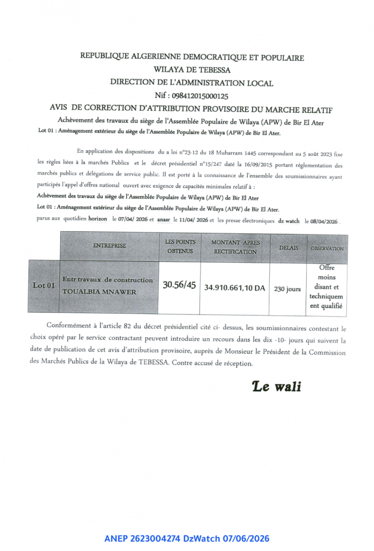 AVIS DE CORRECTION D’ATTRIBUTION PROVISOIRE DU MARCHE RELATIF