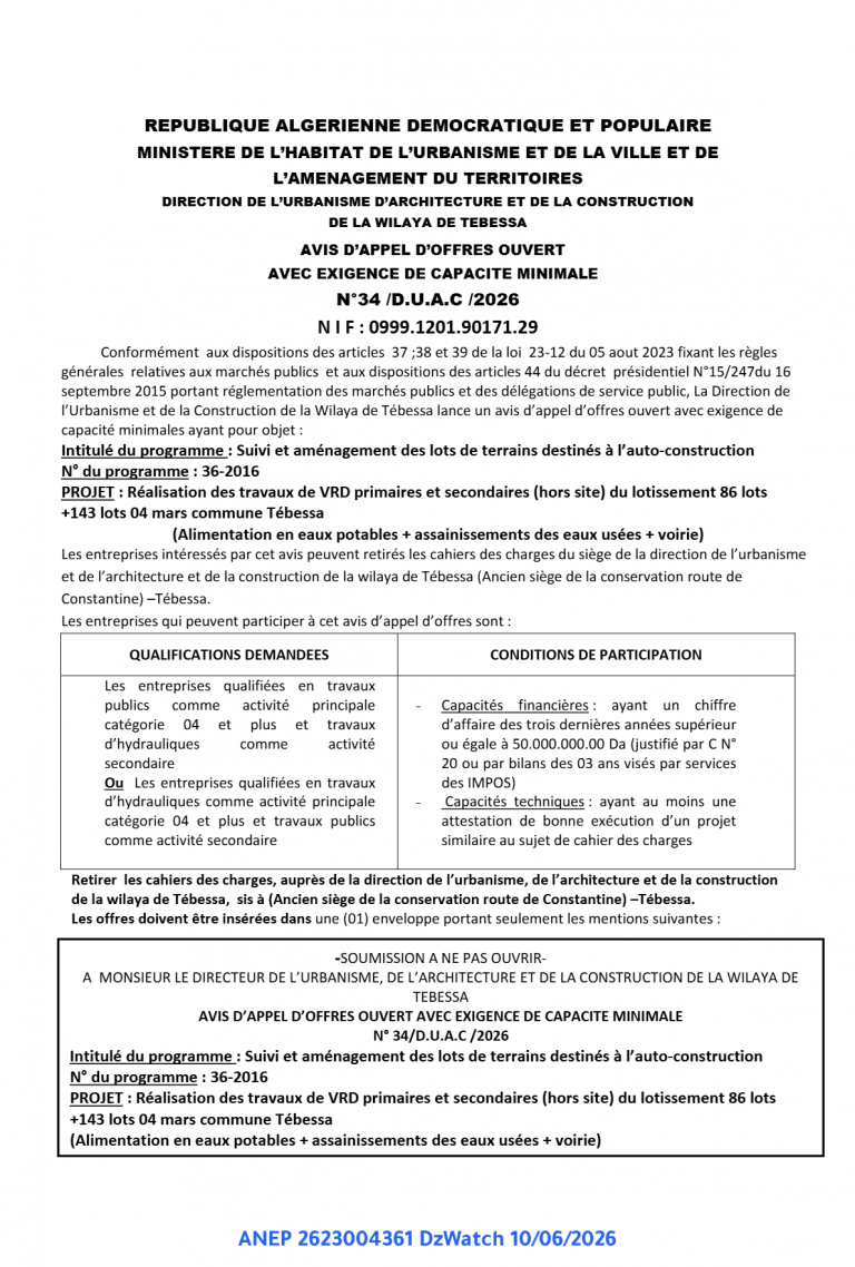 AVIS D’APPEL D’OFFRES OUVERT AVEC EXIGENCE DE CAPACITE MINIMALE