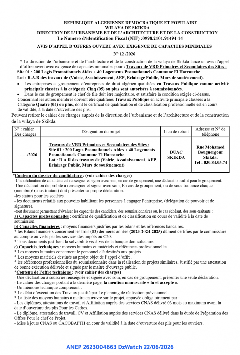 AVIS D’APPEL D’OFFRES OUVERT AVEC EXIGENCE DE CAPACITES MINIMALES