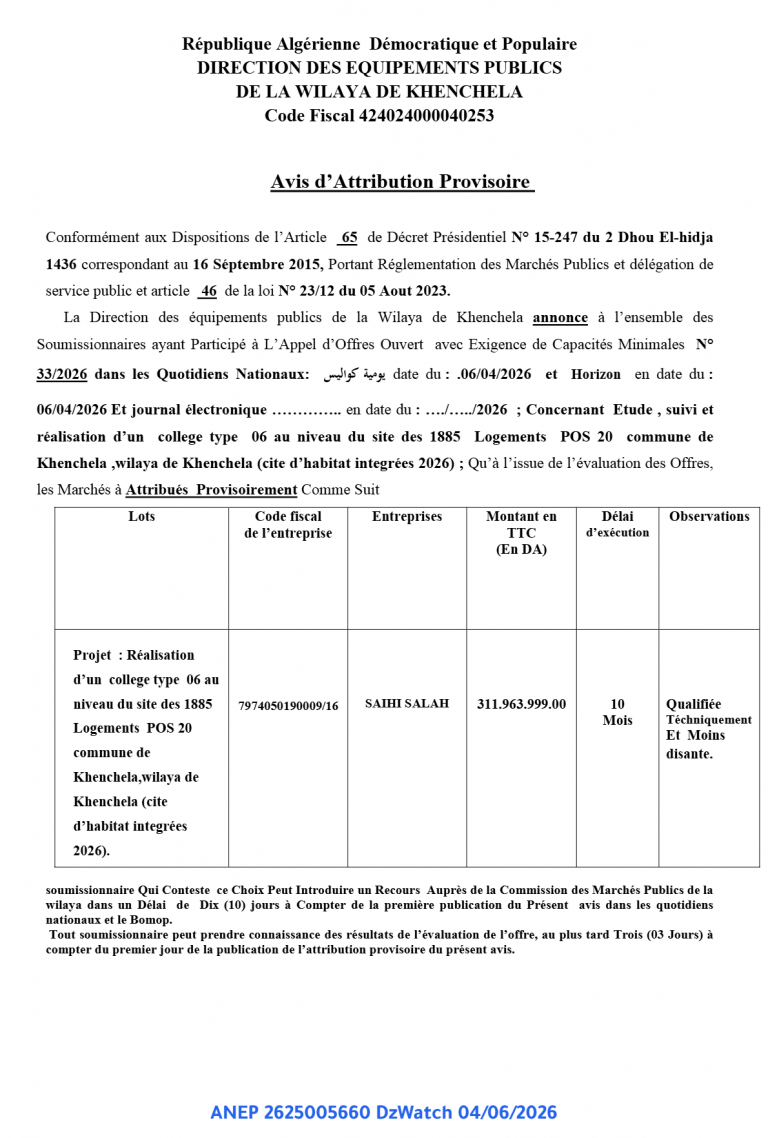 Avis d’Attribution Provisoire
