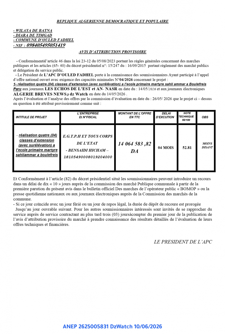 AVIS D’ATTRIBUTION PROVISOIRE