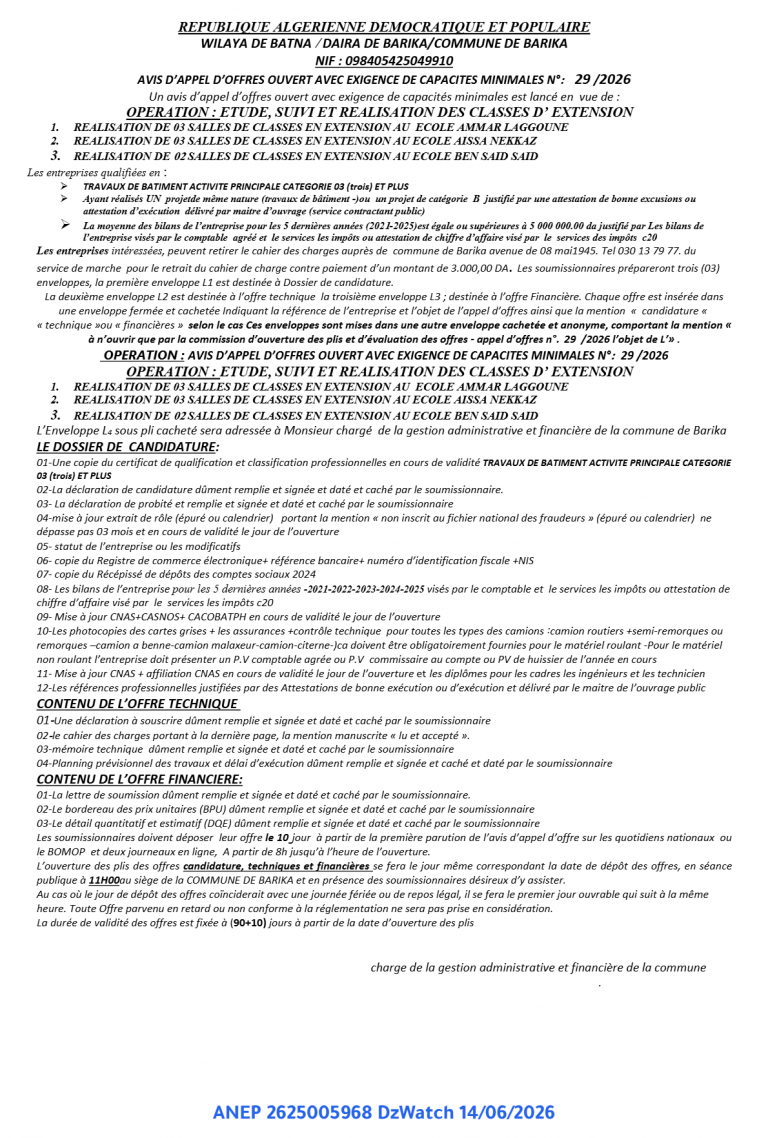 AVIS D’APPEL D’OFFRES OUVERT AVEC EXIGENCE DE CAPACITES MINIMALES