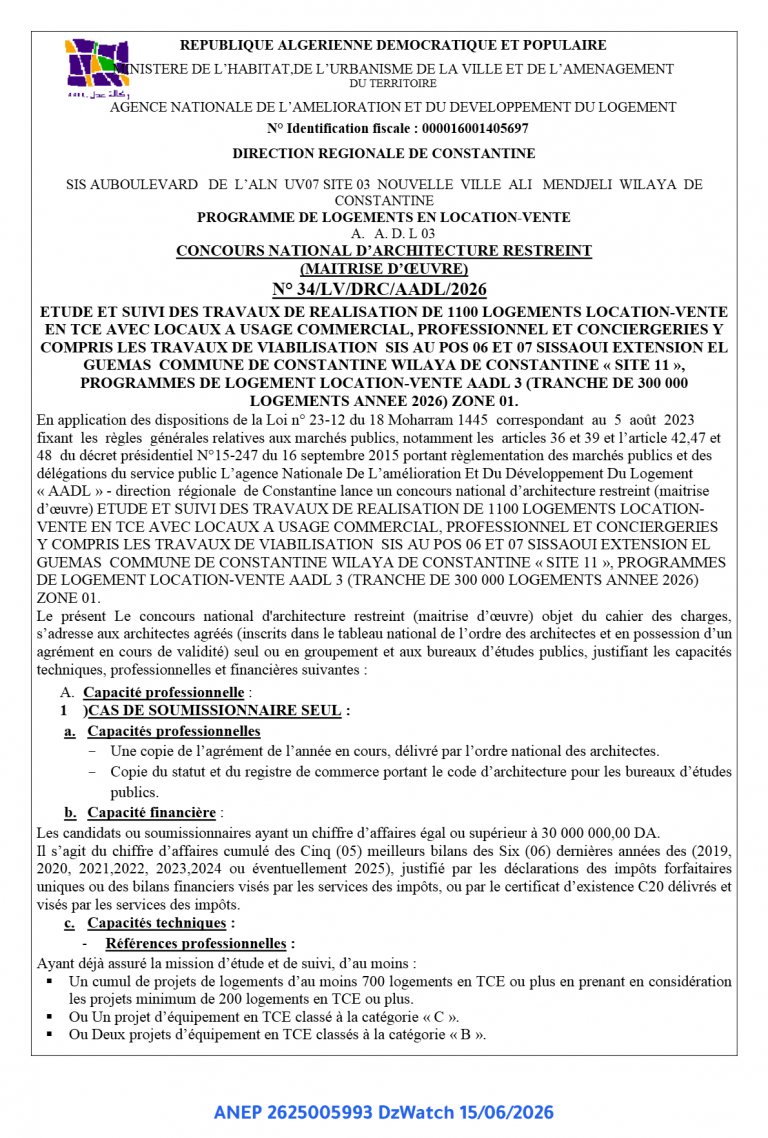 CONCOURS NATIONAL D’ARCHITECTURE RESTREINT