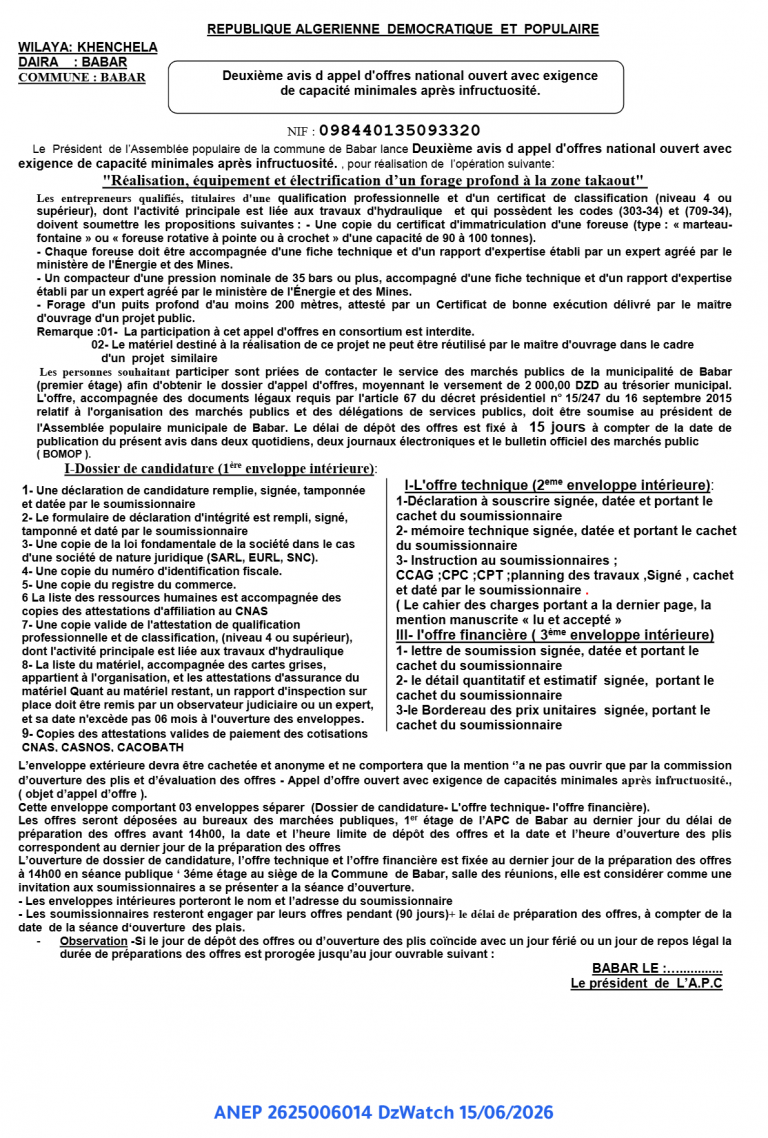 Deuxième avis d appel d’offres national ouvert