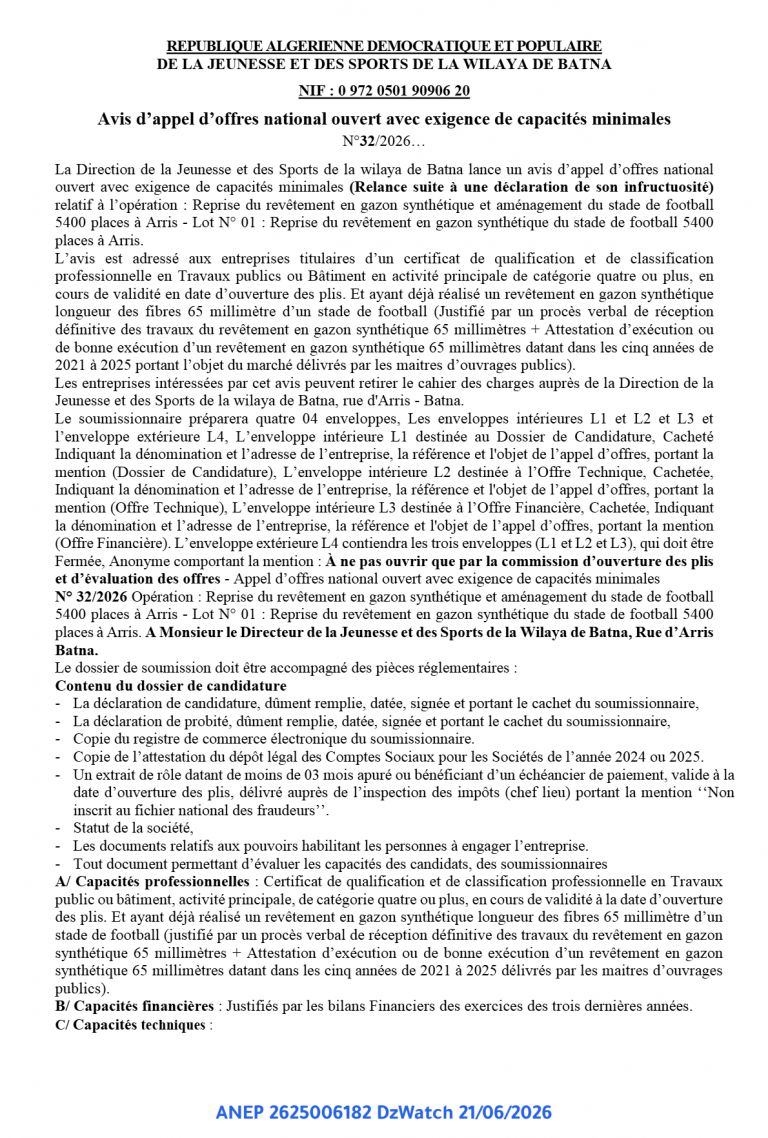 Avis d’appel d’offres national ouvert avec exigence de capacités minimales