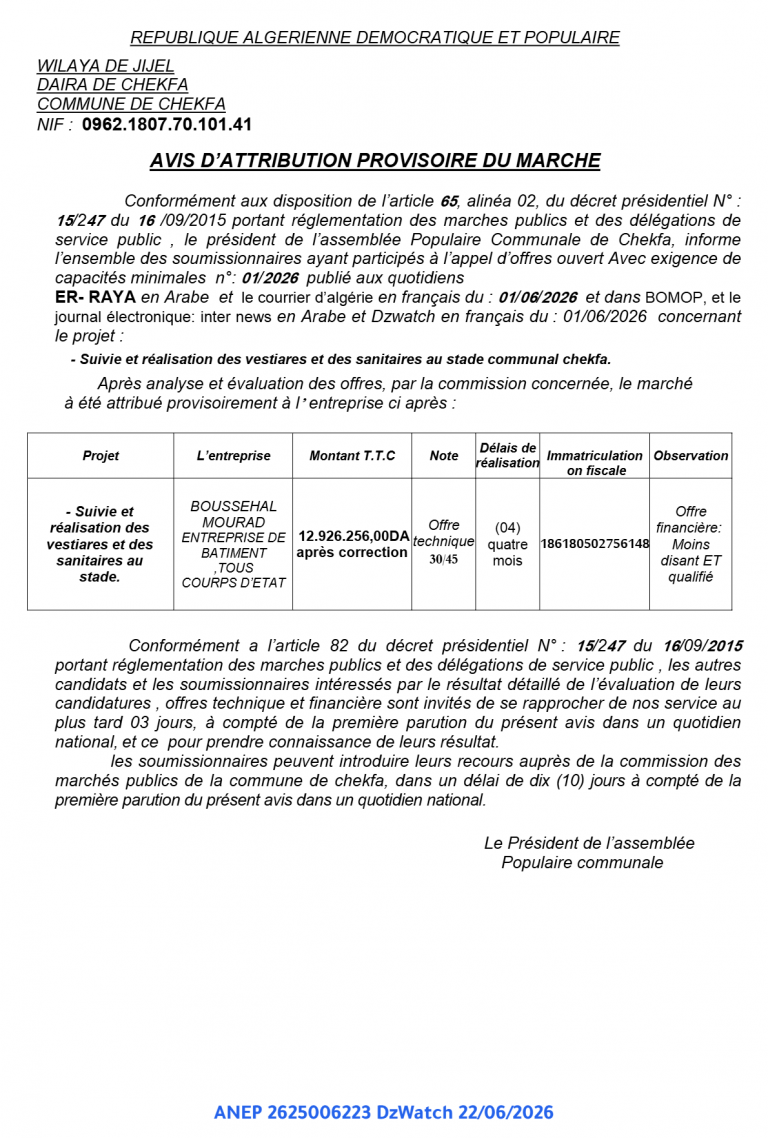 AVIS D’ATTRIBUTION PROVISOIRE DU MARCHE