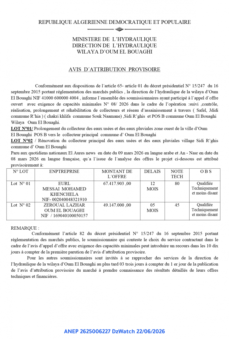 AVIS D´ATTRIBUTION PROVISOIRE