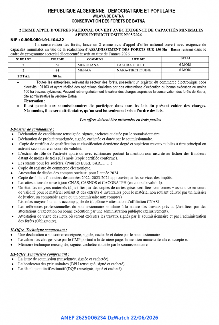 2 EMME APPEL D’OFFRES NATIONAL OUVERT AVEC EXIGENCE DE CAPACITÉS MINIMALES