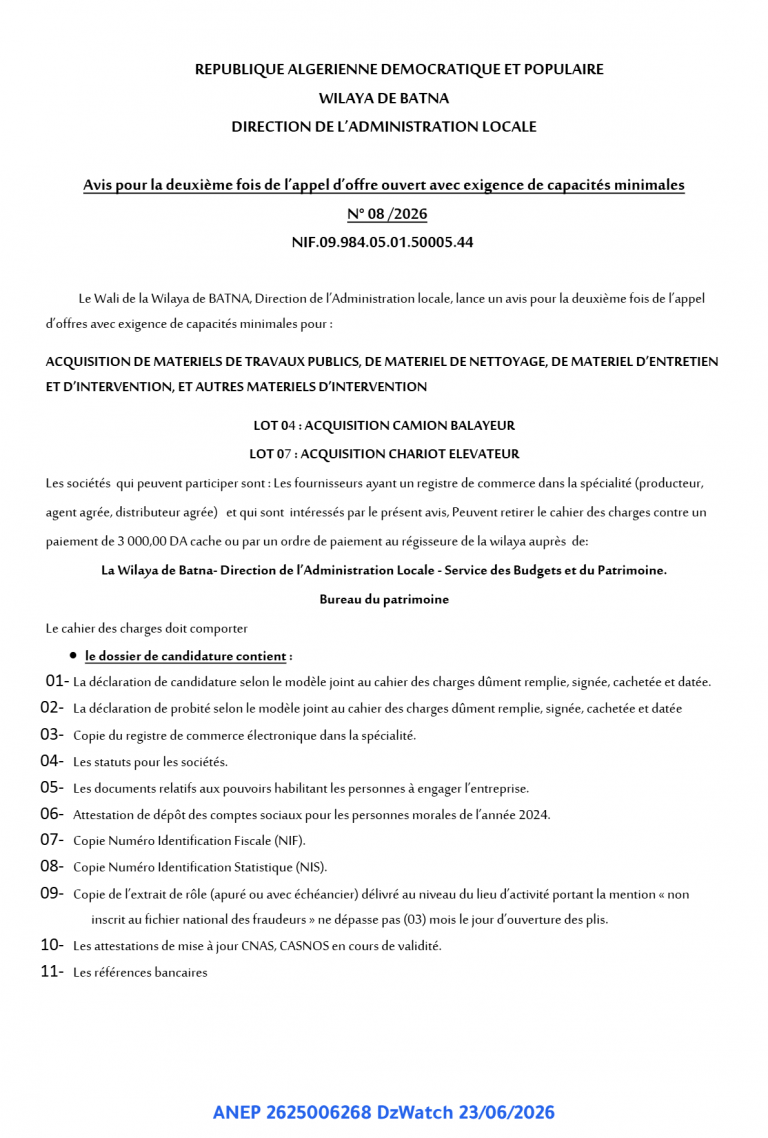 Avis pour la deuxième fois de l’appel d’offre ouvert avec exigence de capacités minimales