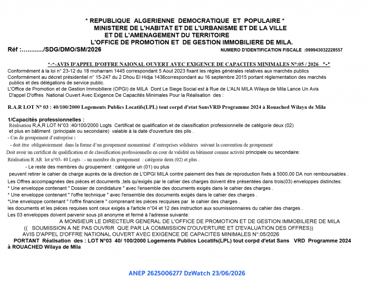 AVIS D’APPEL D’OFFRE NAIONAL OUVERT AVEC EXIGENCE DE CAPACITES MINIMALES N°:05 / 2026