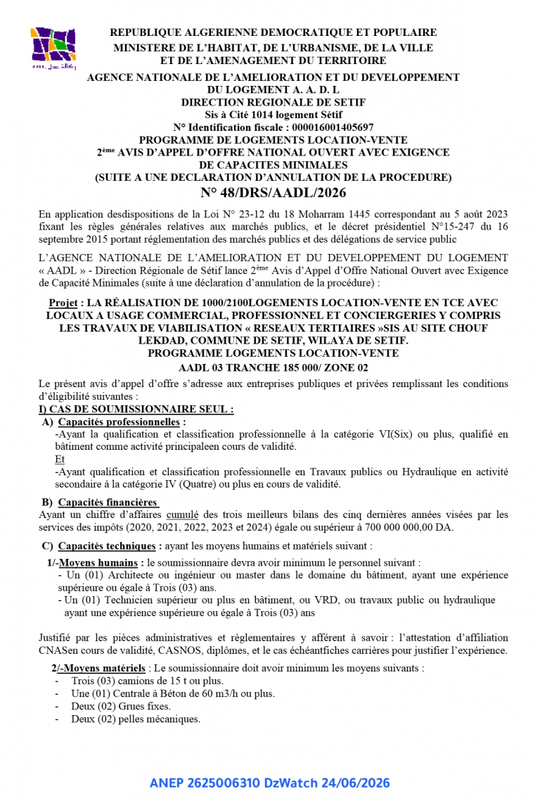 2ème AVIS D’APPEL D’OFFRE NATIONAL OUVERT AVEC EXIGENCE DE CAPACITES MINIMALES