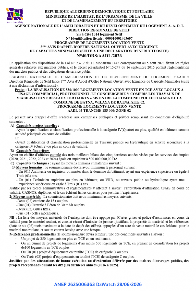 3ème AVIS D’APPEL D’OFFRE NATIONAL OUVERT AVEC EXIGENCE DE CAPACITES MINIMALES