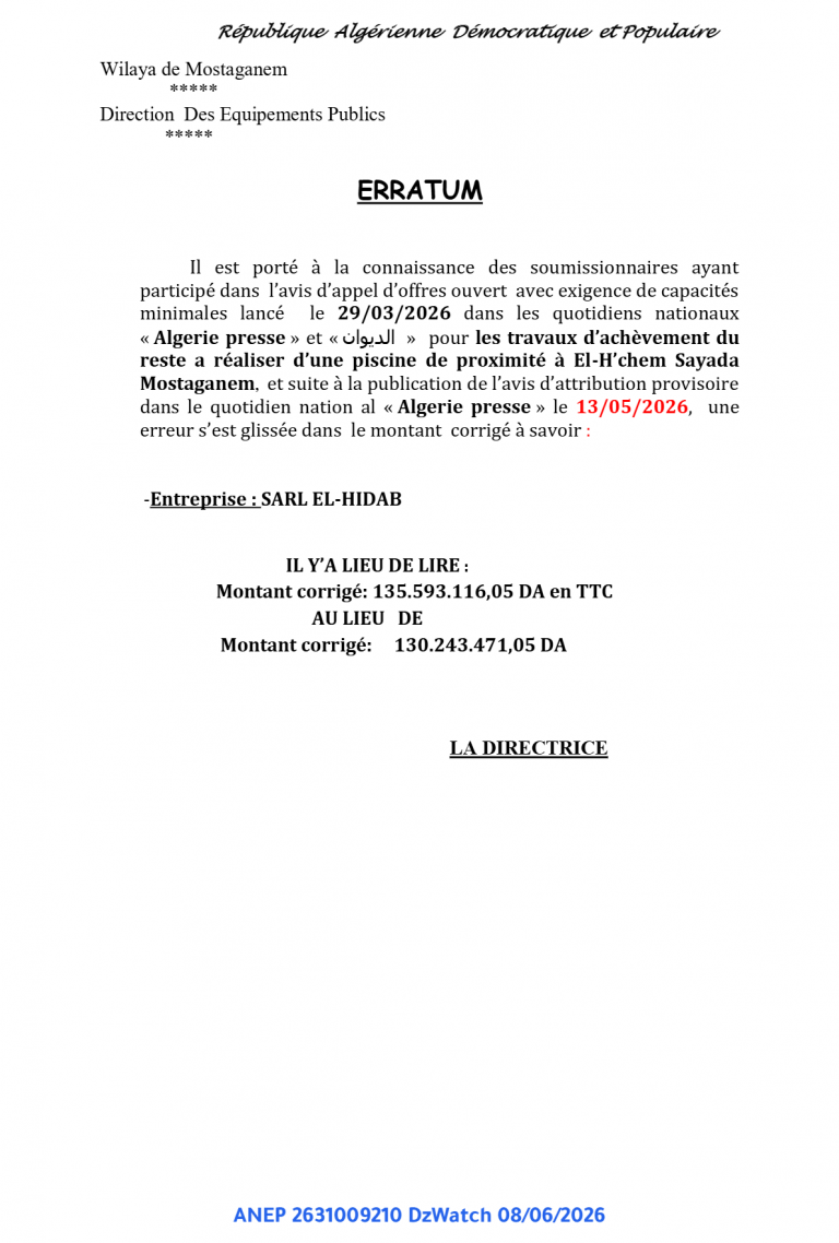 ERRATUM