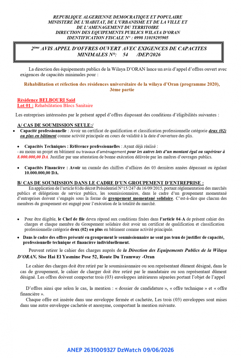 2ème AVIS APPEL D’OFFRES OUVERT AVEC EXIGENCES DE CAPACITES MINIMALES