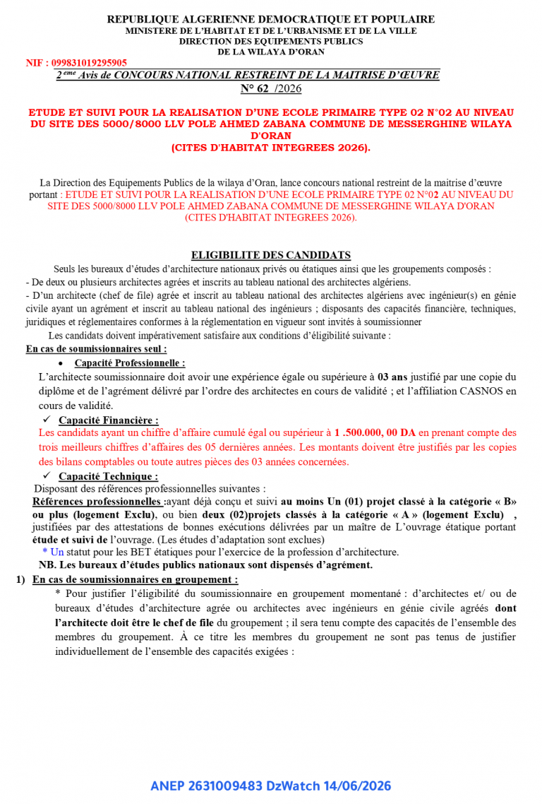 2eme Avis de CONCOURS NATIONAL RESTREINT DE LA MAITRISE D’ŒUVRE