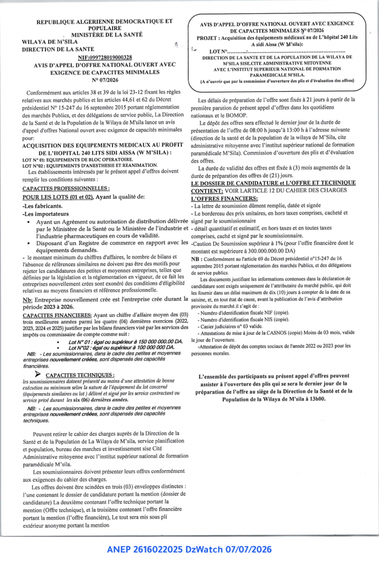 AVIS D’APPEL D’OFFRE NATIONAL OUVERT AVEC EXIGENCE DE CAPACITES MINIMALES