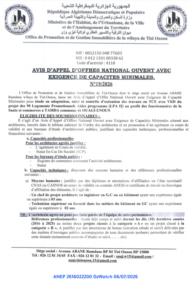 AVIS D’APPEL D’OFFRES NATIONAL OUVERT AVEC EXIGENCE DE CAPACITES MINIMALES