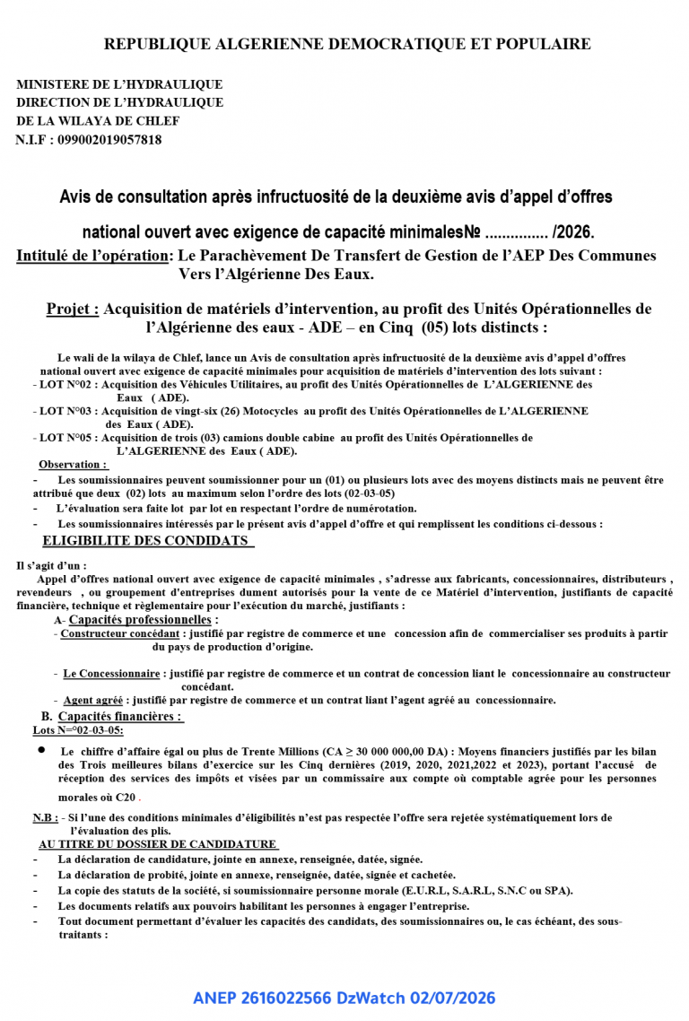 Avis de consultation après infructuosité