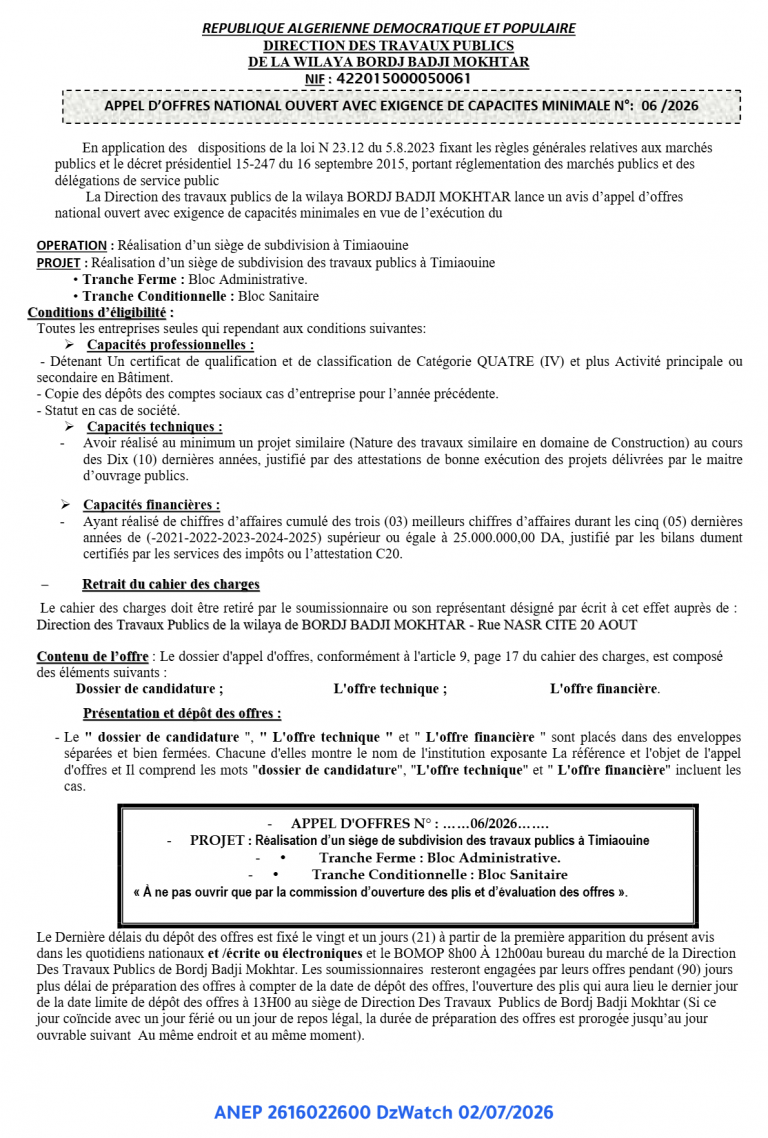 APPEL D’OFFRES NATIONAL OUVERT AVEC EXIGENCE DE CAPACITES MINIMALE