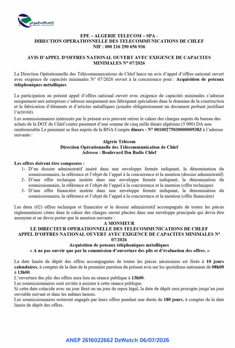 AVIS D’APPEL D’OFFRES NATIONAL OUVERT AVEC EXIGENCE DE CAPACITES MINIMALES N° 07/2026
