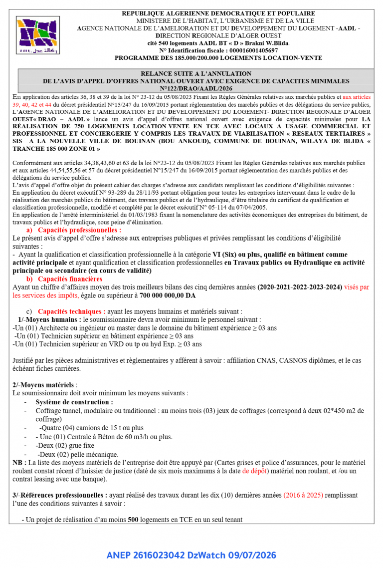RELANCE SUITE A L’ANNULATION DE L’AVIS D’APPEL D’OFFRES NATIONAL OUVERT AVEC EXIGENCE DE CAPACITES MINIMALES