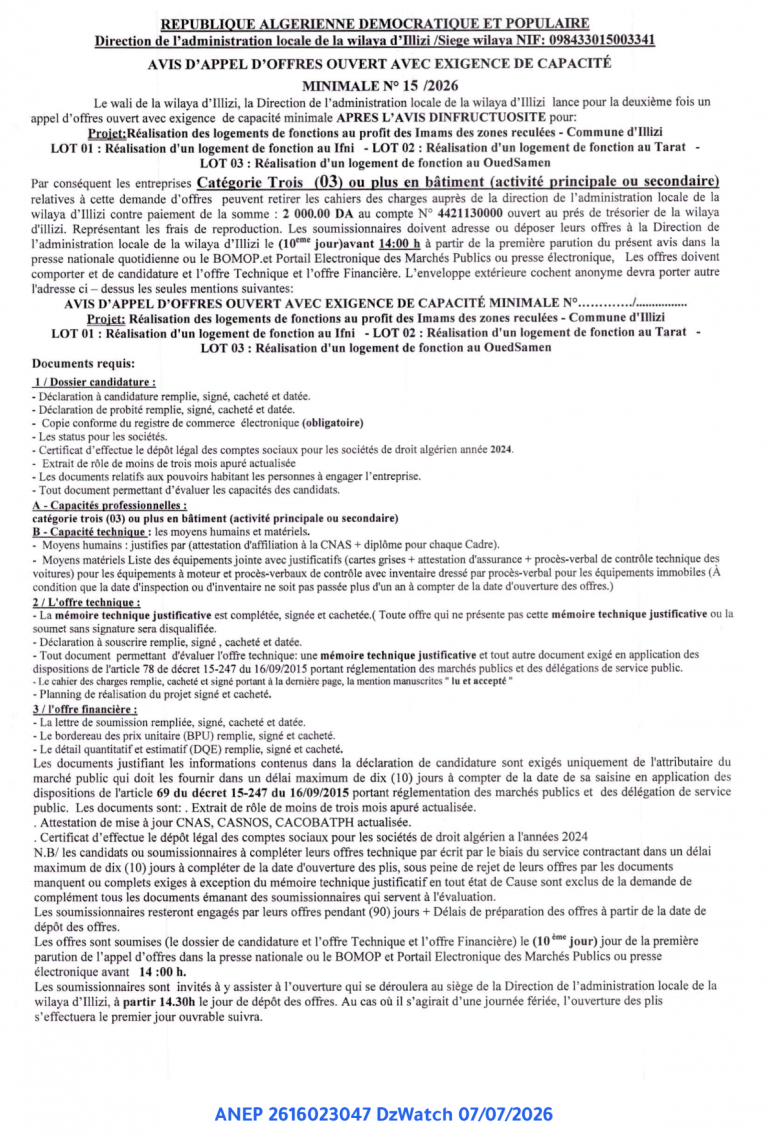 AVIS D’APPEL D’OFFRES OUVERT AVEC EXIGENCE DE CAPACITÉ MINIMALE