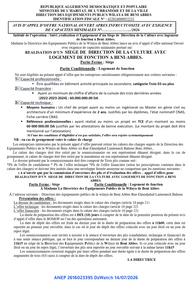 AVIS D’APPEL D’OFFRE NATIONAL OUVERT